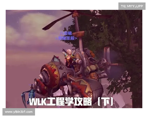 魔兽9.1：赚钱攻略大揭秘