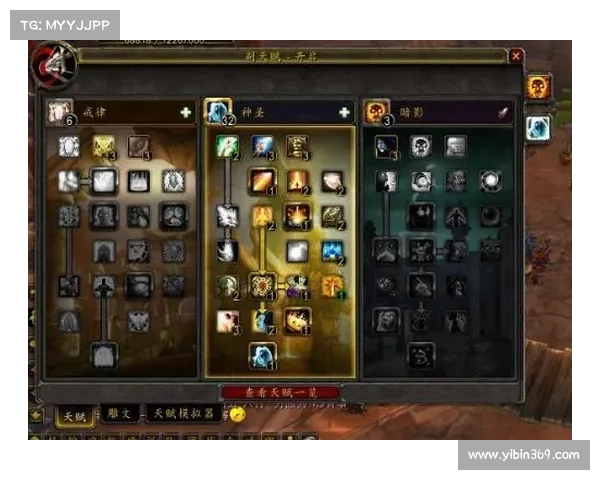 魔兽世界怀旧服：牧师输出装备铭文指南