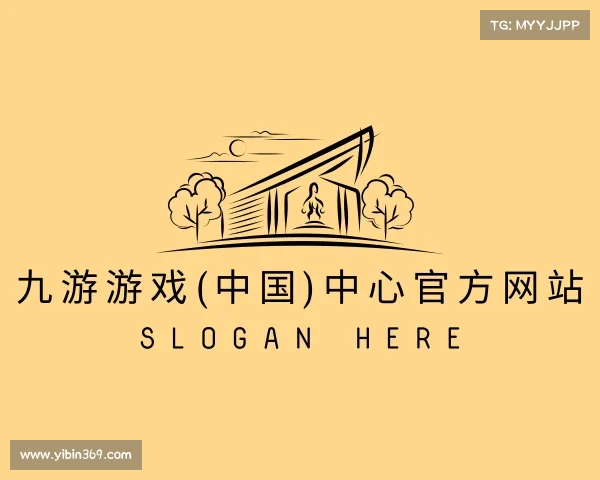 认识九游游戏(中国)中心官方网站